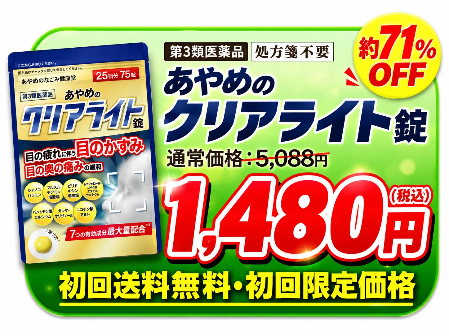 ボタン